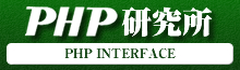 PHP Interface
