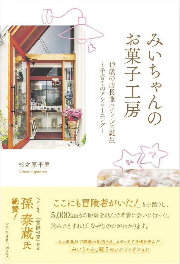 書影