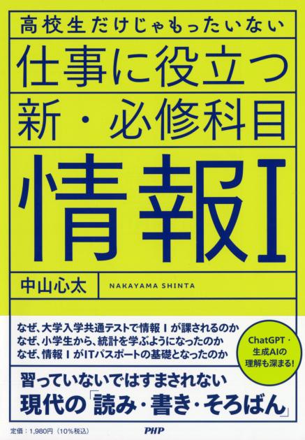 書籍の発刊 – 株式会社PHPエディターズ・グループ