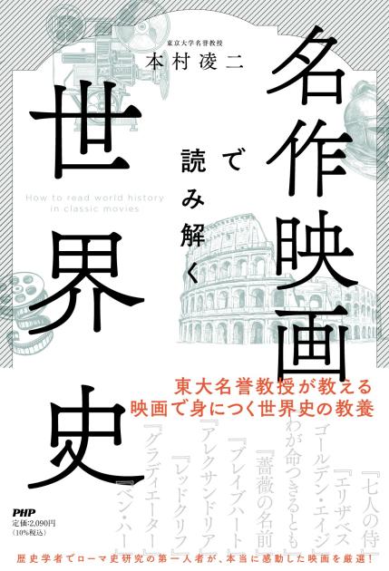 書籍の発刊 – 株式会社PHPエディターズ・グループ