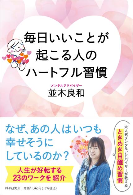 書籍の発刊 – 株式会社PHPエディターズ・グループ